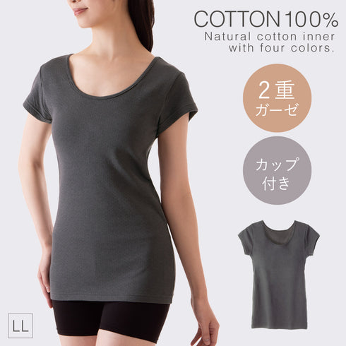 肌にやさしい綿ガーゼカップ付3分袖インナー